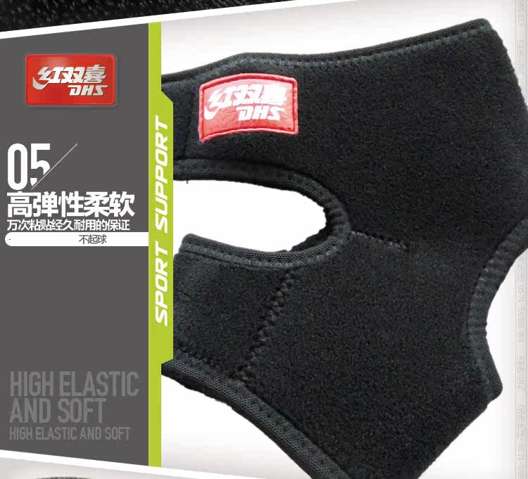 Protection sport - Ref 592853 Image 10