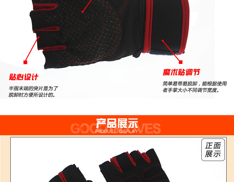 Protection sport - Ref 592873 Image 17