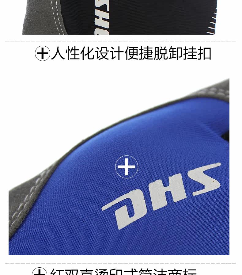 Protection sport - Ref 592874 Image 21