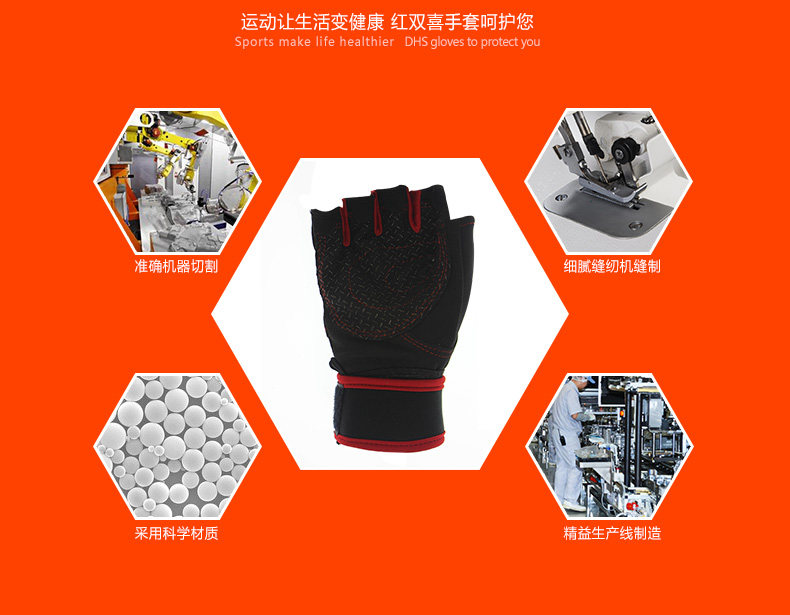 Protection sport - Ref 592873 Image 13