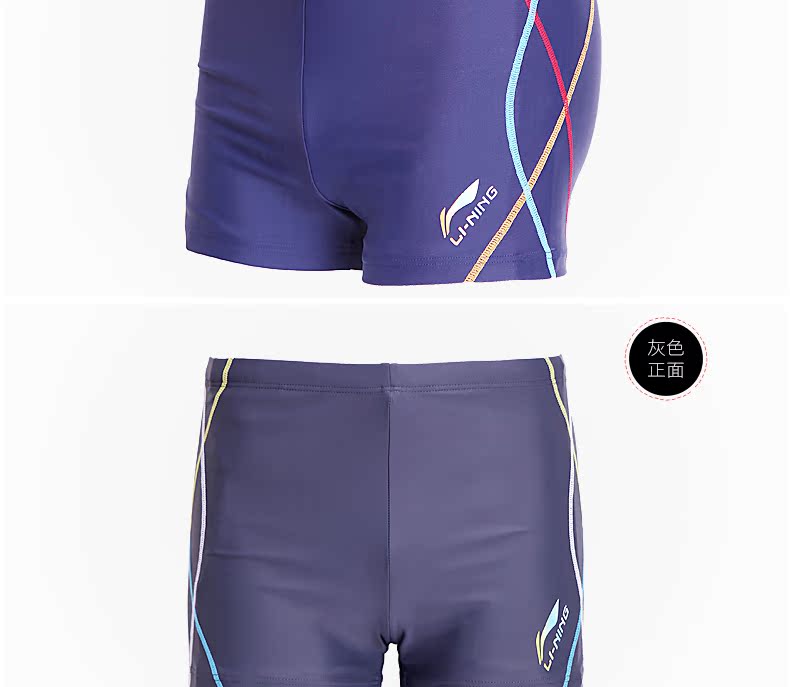 Li Ning quần bơi nam võ sĩ năm điểm quần bơi nam bơi áo tắm mùa xuân nóng quần bãi biển thiết bị bơi chuyên nghiệp đồ bơi cho nam