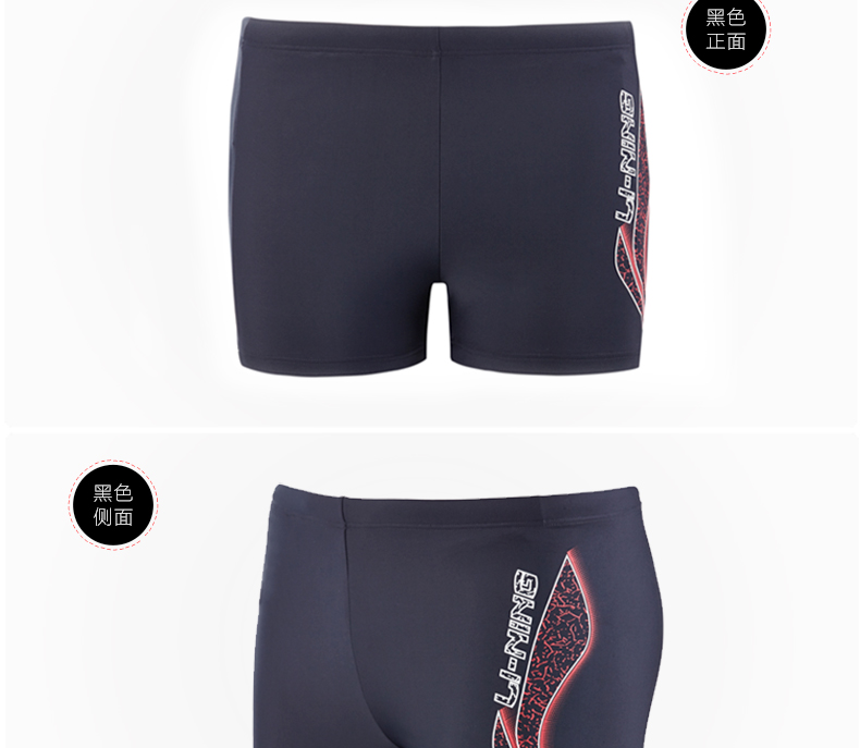 Quần bơi nam Li Ning quần boxer nam chuyên nghiệp quần bơi năm điểm quần áo nhanh khô bãi biển dành cho nam quần bơi boxer nam