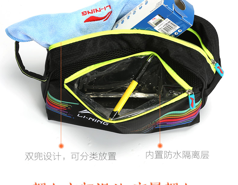 Li Ning bơi túi khô và ướt tách người đàn ông và phụ nữ túi chống thấm nước biển suối nước nóng tắm phù hợp với bơi thiết bị lưu trữ túi bãi biển túi phao tắm