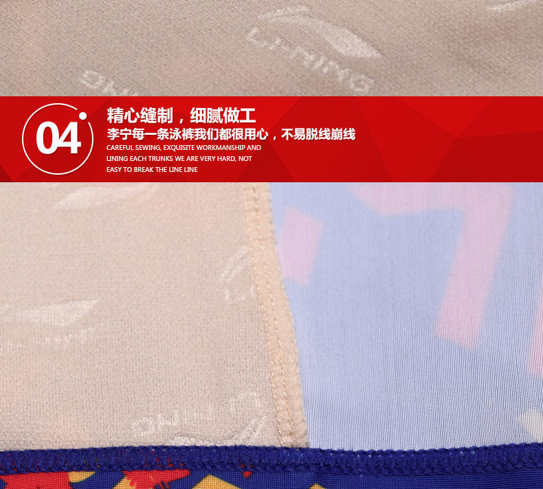 Maillot de bain homme LINING   - Ref 2507844 Image 25