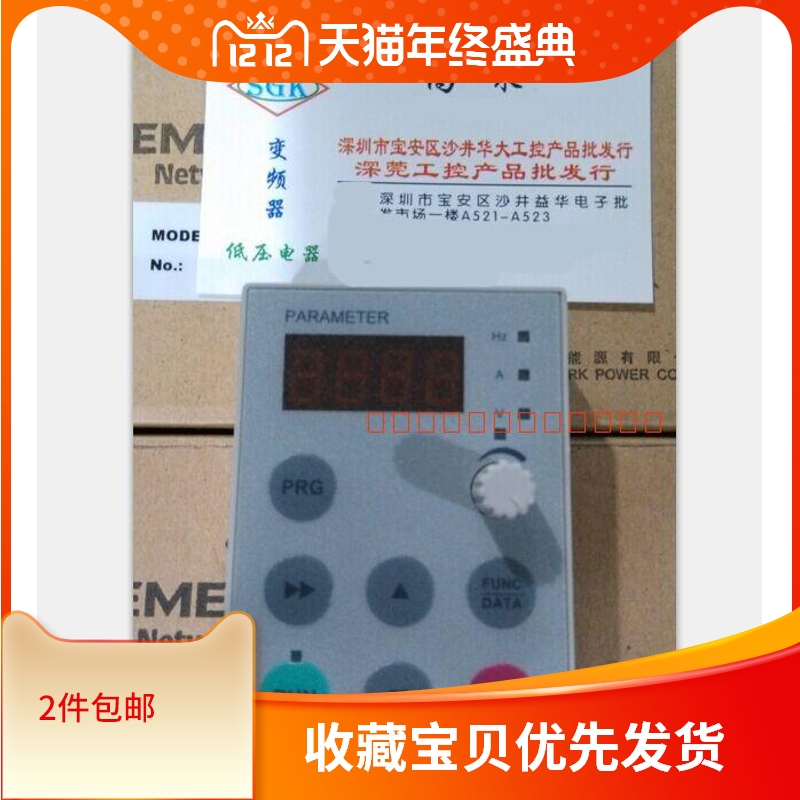 Brand new original EMERSON Emerson frequency TD1000 TD1000 EV1000 TD900 TD900 Operation Panel