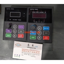 SINOVO brand new original penicillin frequency converter operating panel SD100 SD200 EH600 EH600 Xilin