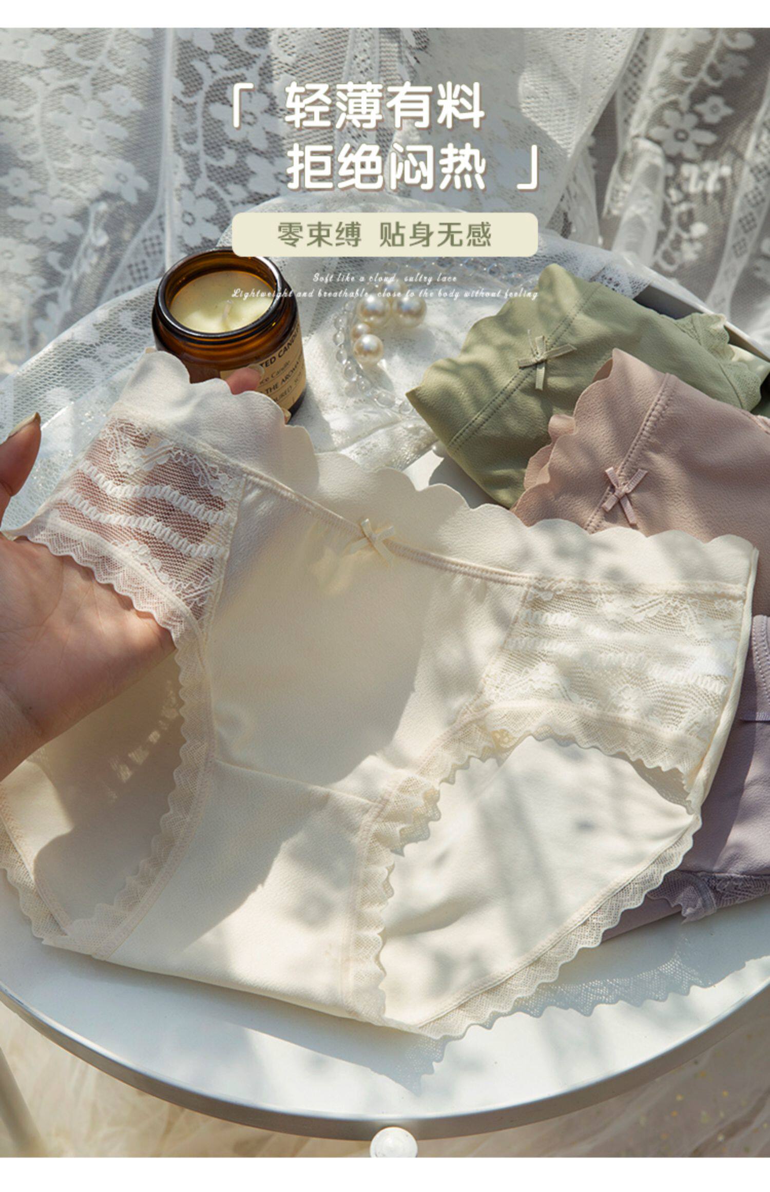 Underwear women's new 2022 popular fashion green white underwear women's pure desire lace mid-waist sweet Japanese summer