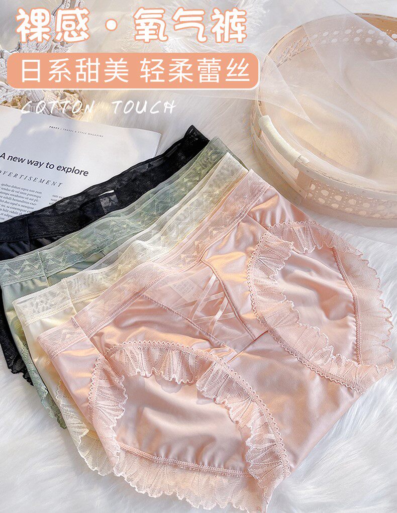 Underwear women's 2021 new hot fashion ice silk summer seamless lace sexy pure desire low waist fat mm silky smooth