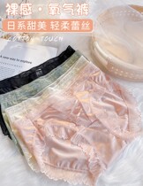 Panties Woman 2021 new exploits Fashion Ice Silk Summer No Mark Lace Sexy Pure Desire Low Waist Fat Mm Silk Slip