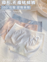 One-piece-free yoga white light-coloured underpants women take wedding photos 2022 new exploits fashion summer thin