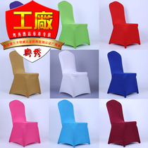 Spot elastic chair cover white red corner stool cover hotel banquet wedding meeting dining room chair suite