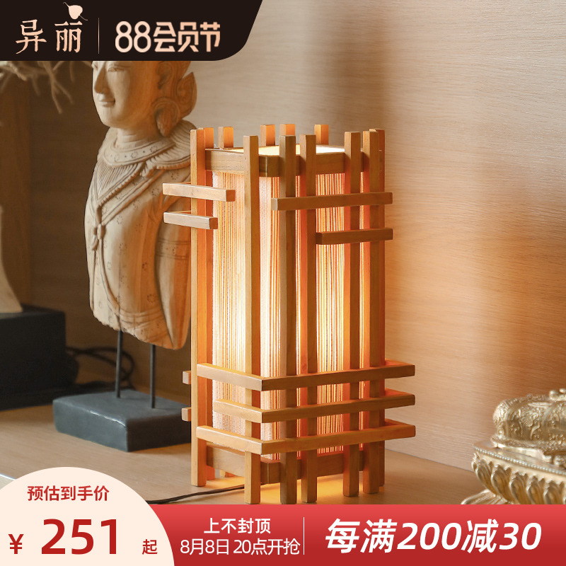 Day-style solid wood and chamber tatami with room decoration on floor lamp Nordic minimalist Creative Bedroom headlights