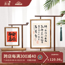 Yili double-sided transparent solid wood photo frame table rotating retro Chinese style high-end calligraphy framed frame