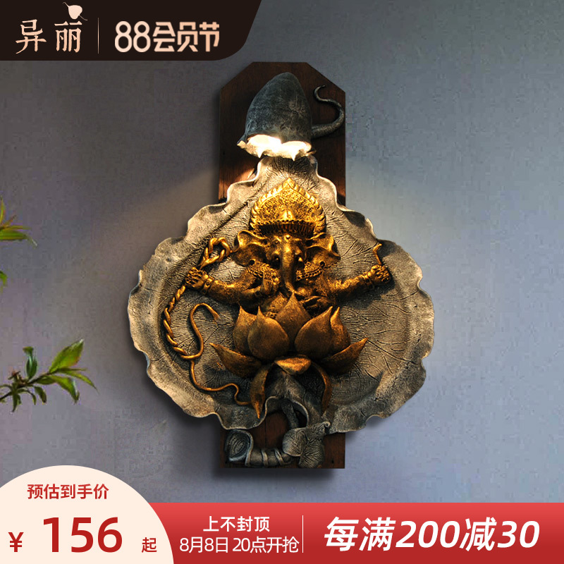Thailand Elephant Wall Lights Thai Wall Lights Southeast Asian Style Bedroom Balcony Stairway Wall Lights