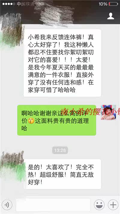 Sous-vêtement minceur - Ref 687735 Image 25