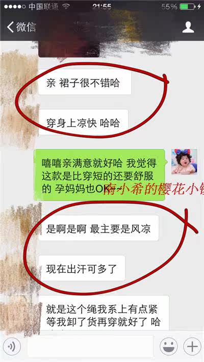 Sous-vêtement minceur - Ref 687735 Image 33