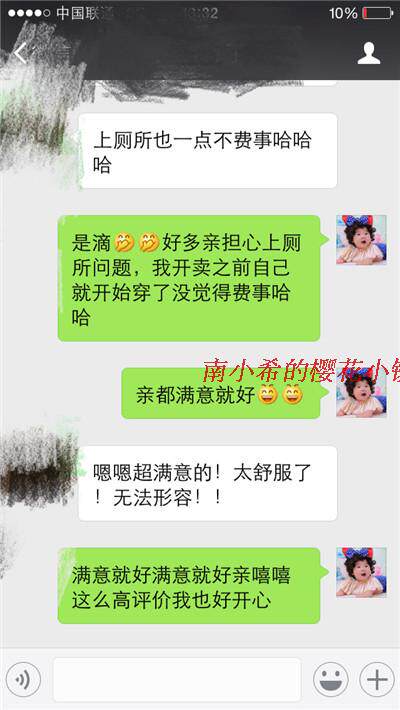 Sous-vêtement minceur - Ref 687735 Image 26