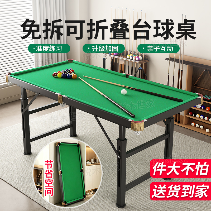 Children's Billiard Table, Home Mini Billiard Table, Large Toy, Small Foldable Family Indoor Tabletop Game for Boys