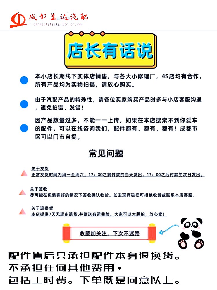 Амортизатор Пылезащитный чехол 适用于全新君威君越xt4迈锐宝xl昂科威s避震前减震器防尘套4s原装 Buick