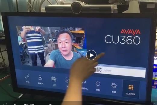 Avaya AAYA CU360 TV Touch Kit