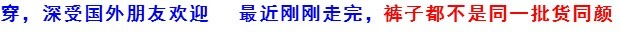 Quần thể thao mùa thu đông cộng với quần nhung dày nhà quần rộng chân cộng với phân bón XL quần lông cừu