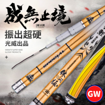 New light Weigang Sheng carp leisure edition 28 tone ultra-light super hard long section carp rod wild angler rod table fishing rod