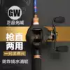 Guangwei Luya rod Carbon gun straight dual-use gun handle Straight handle Luya rod Sea Rod Luya rod Luya rod set