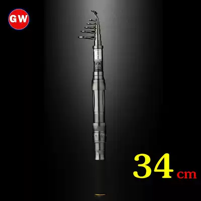Guangwei 34cm ultra-short portable sea rod throwing rod 1 5 1 8 2 1 2 4m fishing rod set mini sea rod
