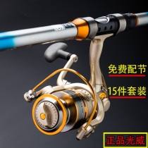 Guangwei sea rod set Fishing rod set Sea rod throwing rod Fishing rod Fishing gear Metal wheel Sea rod special price