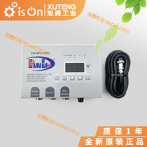 New Taiwan Qiansheng CS-APC-P2D APC-03 edge controller edge corrector infrared centering adjuster