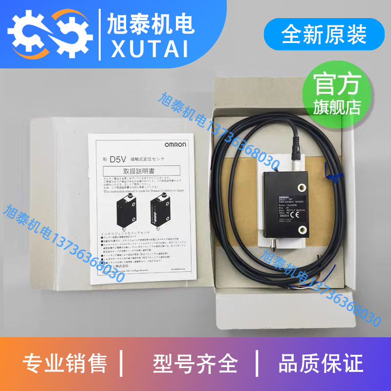 Brand New Original Genuine Omron D5Va-3B1 D5Va-3F1 Contact Displacement Gap Sensor