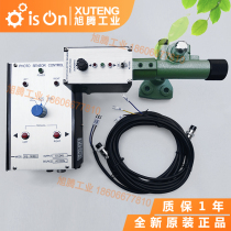  Brand new original Zhongyang PS140A 150A photoelectric side-to-side controller for 24V solenoid valve 150B3 140B3