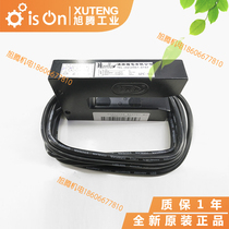 Qiansheng CS-APC-T1 edge probe U-shaped photoelectric probe contrast type edge correction probe edge correction controller