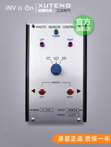 New PHOTO SENSOR CONTROL PS-150B3 PS-150B4 PS-150B1 CONTROL box