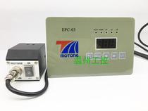 New Original Modesty Reflective Probe MT-20N EPC-03 Side Controller 220V Solenoid Valve