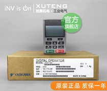  Brand new original Yaskawa inverter LCD display Chinese operation panel JVOP-180 controller