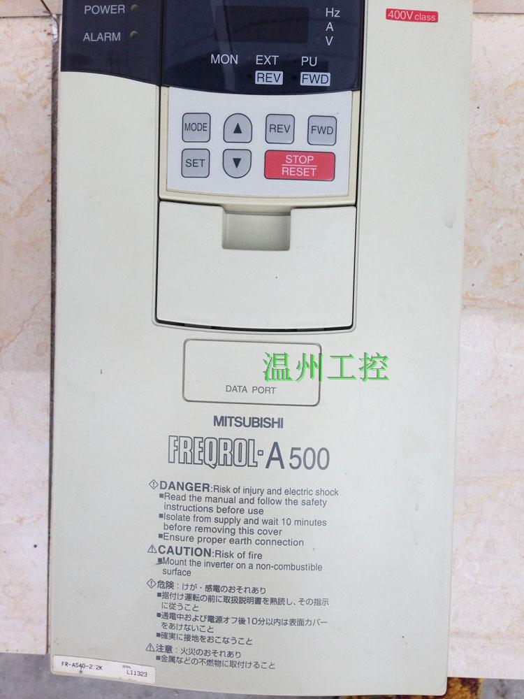 Originally installed Mitsubishi frequency A500 A500 FR-A540-2 2K 2 2K 2KW 380V has been tested with a good 85 percent new
