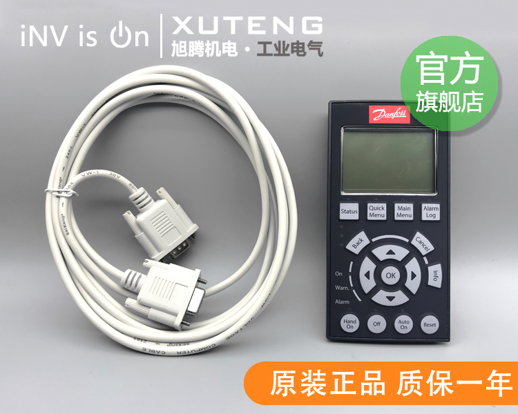 New Danfoss inverter LCP102 Chinese and English panel 130B1107 FC301 302 controller