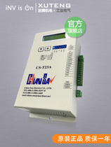  Brand new original Qiansheng CS-T23 CS-T23A tension synchronizer Tension frame controller Elastic regulator