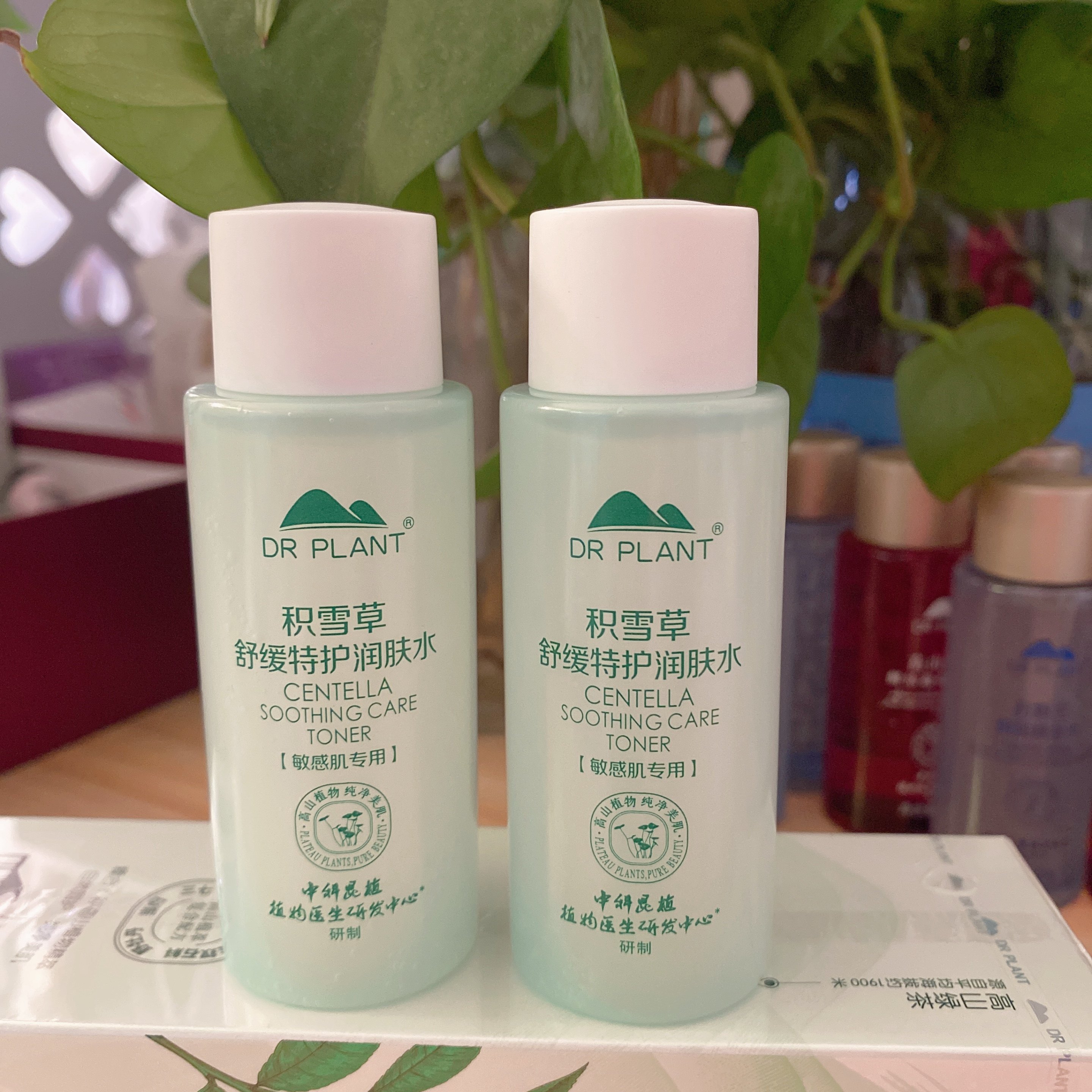 旅行必备:植物医生积雪草补水保湿小样装🌟-旅行装-淘宝好物网