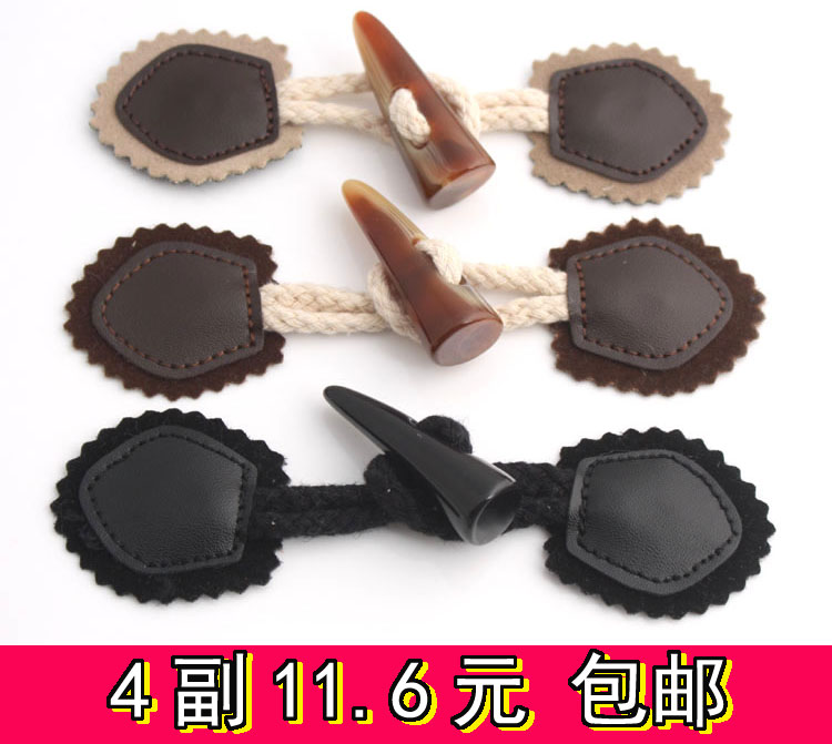 Sweater buttons monopoly horn button Women's coat windbreaker pair buckle horn pair buckle Sheep horn button Adult and child models