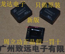 (Ronda Electronics) CTM8251 CTM8251T special price entity fake one penalty ten Beijing spot