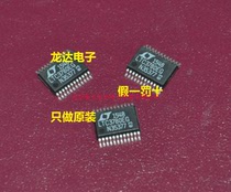 (Longda Electronics) LTC3780EG LTC3780 TSSOP original packaging genuine fake one ten fine