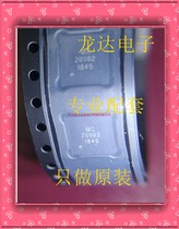 (Longda Electronics) MC20902 multi-interface industrial chip new imported original only do original