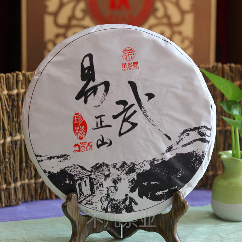Pu'er Spring Tea Tea multi-mile 2018 Yi Wu Zhengshan Yi Wu Head Spring Tea making 357 grams of flatbread