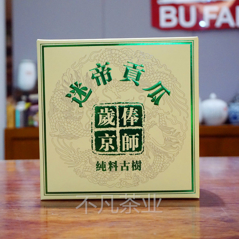 (no fan of tea industry) Tea multimile 2018 memes Gongguu tree spring tea pure material fans down to the emperor 500 gr 