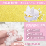 Восточный проект Bayun Blue Dongfang Fang Ball вокруг мисс девять