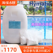 Simeke Swimming Pool Disinfectant Chlorine Disinfection Granular Powder Slow-Dissolving Slow Release Disinfection Sheet 90% Content 50kg