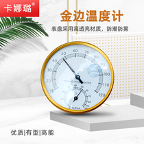 Sauna Phnom Penh thermometer steam room sauna stove special temperature and humidity table Phnom Penh temperature table sauna equipment accessories