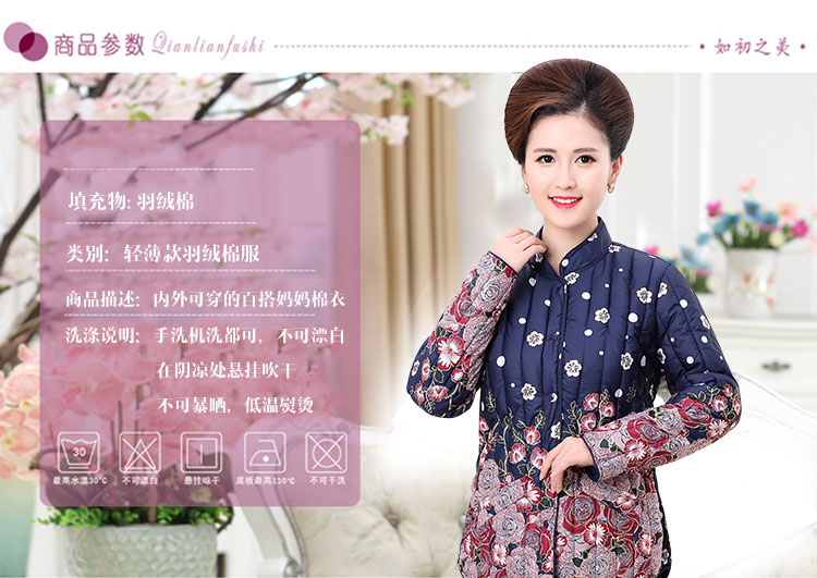 Phụ nữ trung niên và người già ấm áp áo bông và áo phân bón để tăng áo khoác mỏng và nhẹ của mẹ mẫu áo trung niên